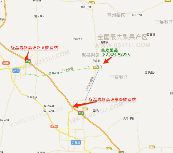 河北水晶梨采购自驾路线 河北水晶梨采购自驾路线